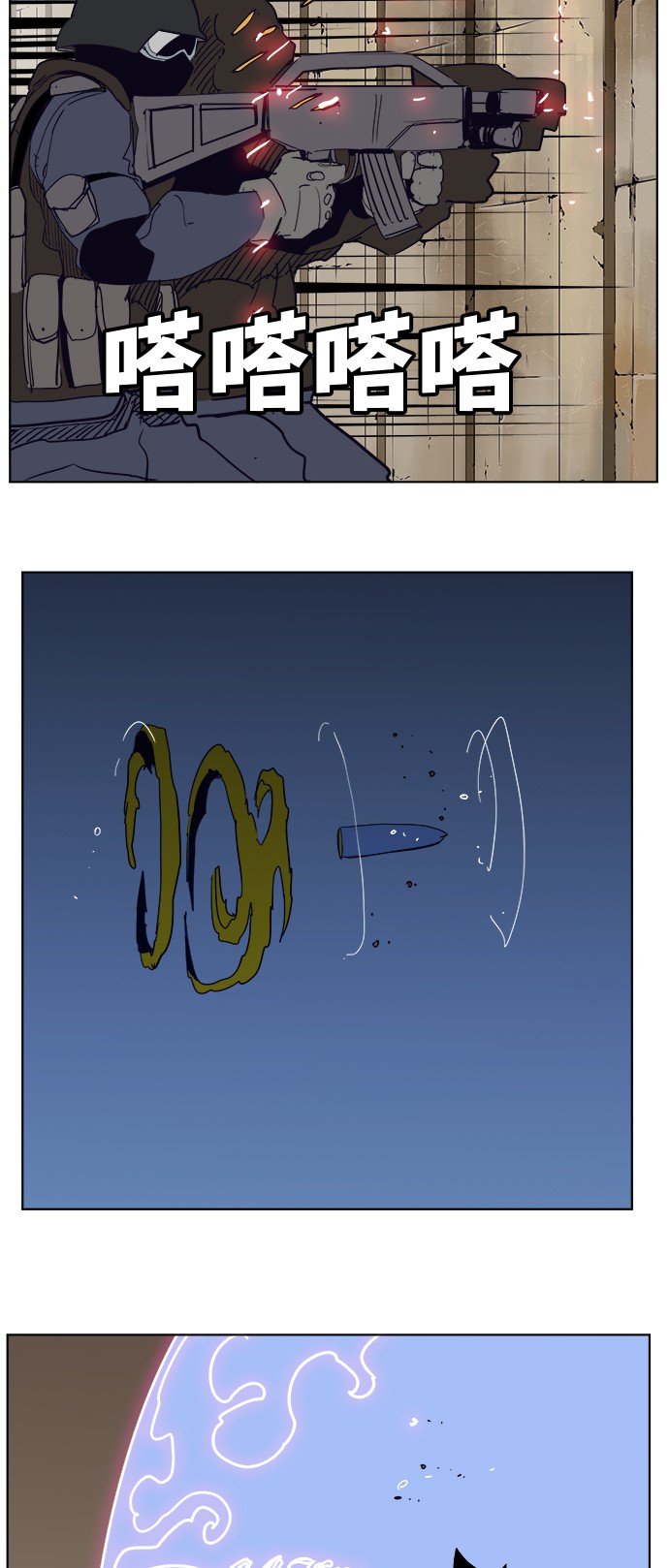 第311话