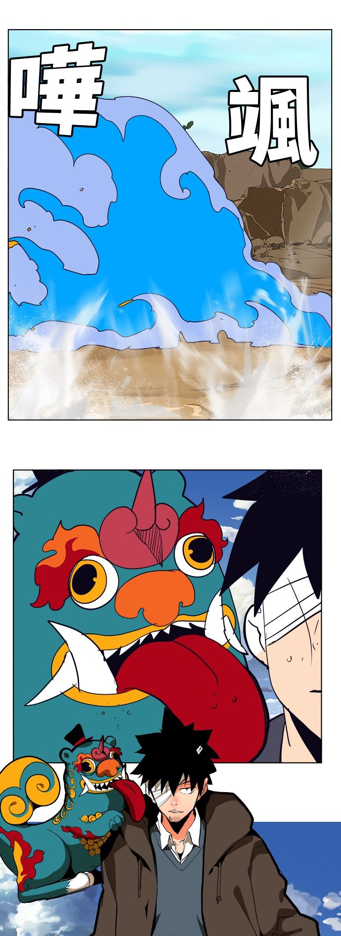 第311话