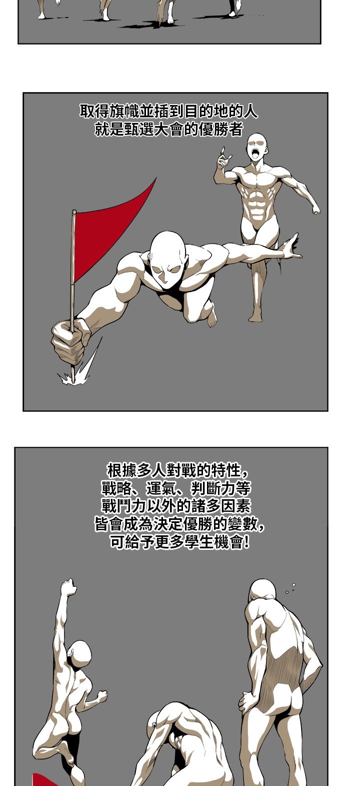 第312话
