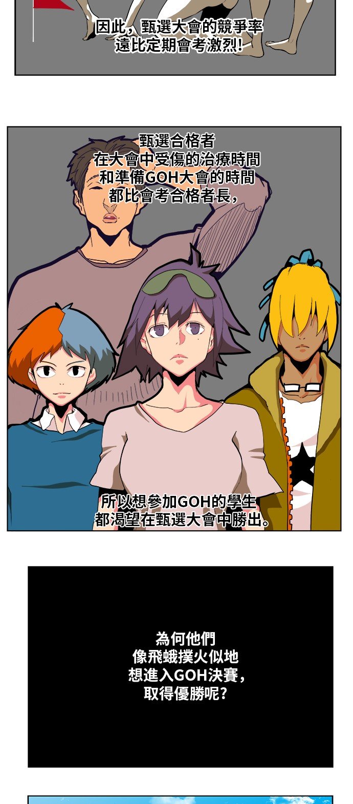 第312话