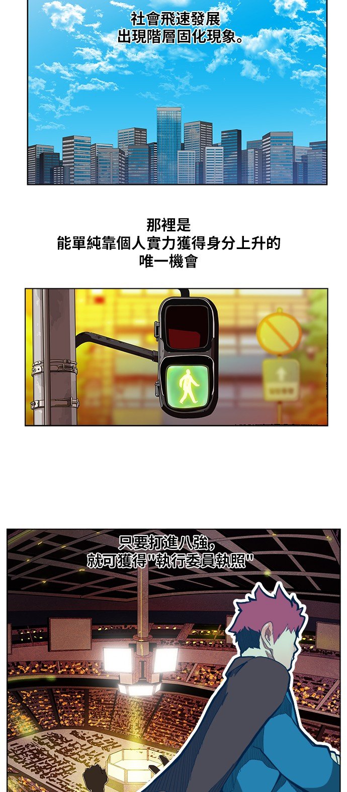 第312话