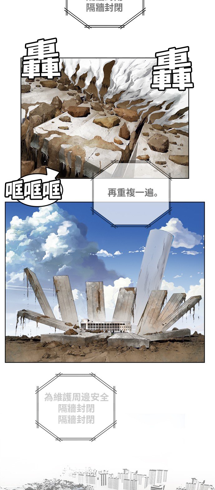 第312话