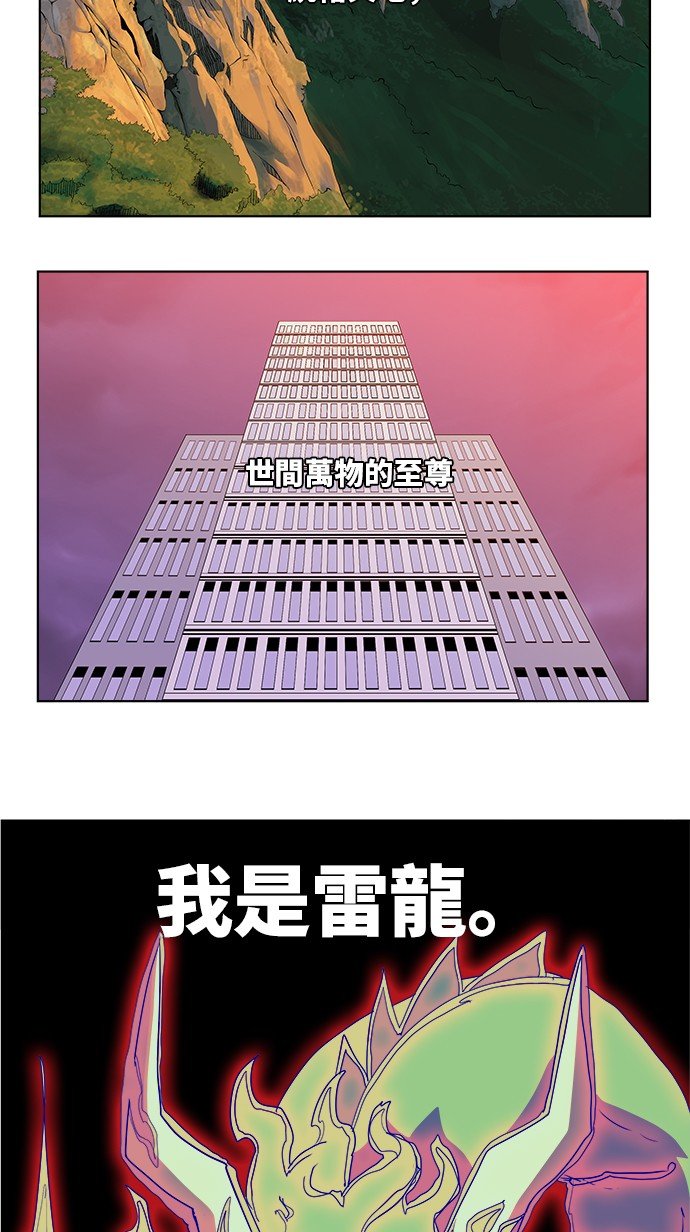 第312话