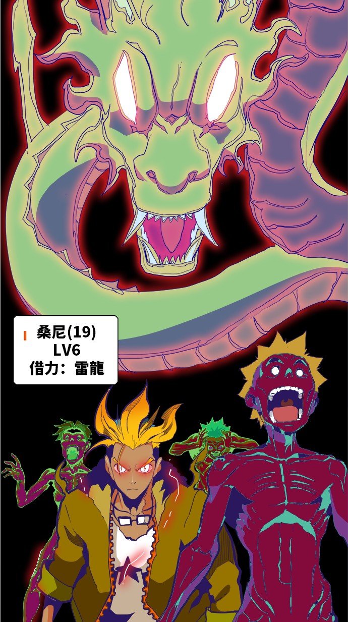 第312话