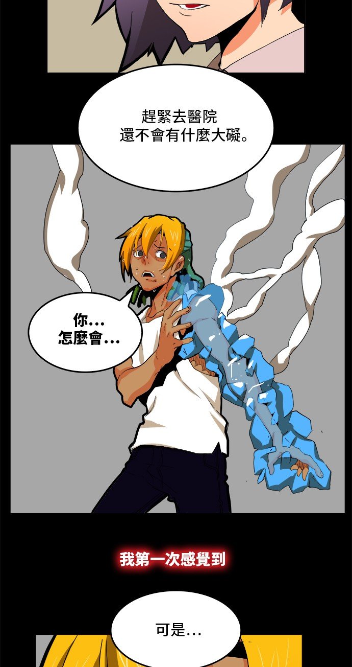 第312话