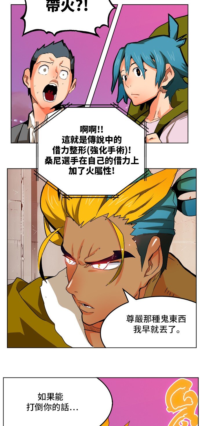 第312话