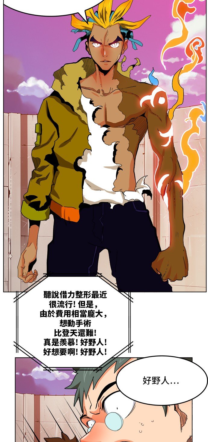 第312话