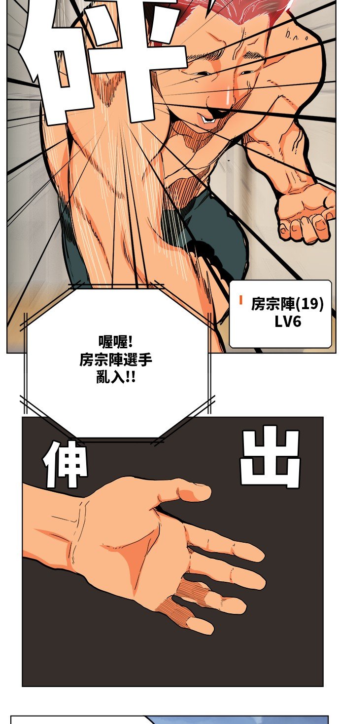 第312话