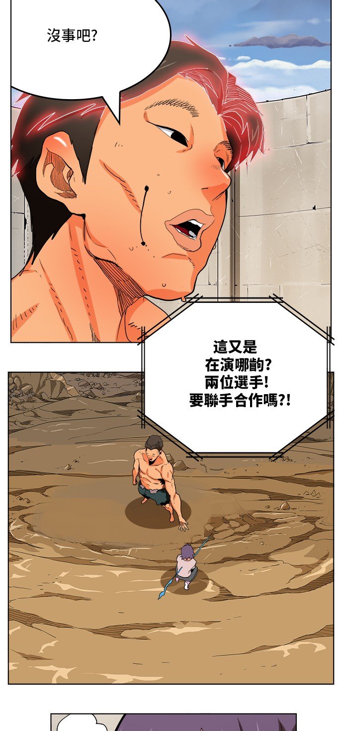 第312话