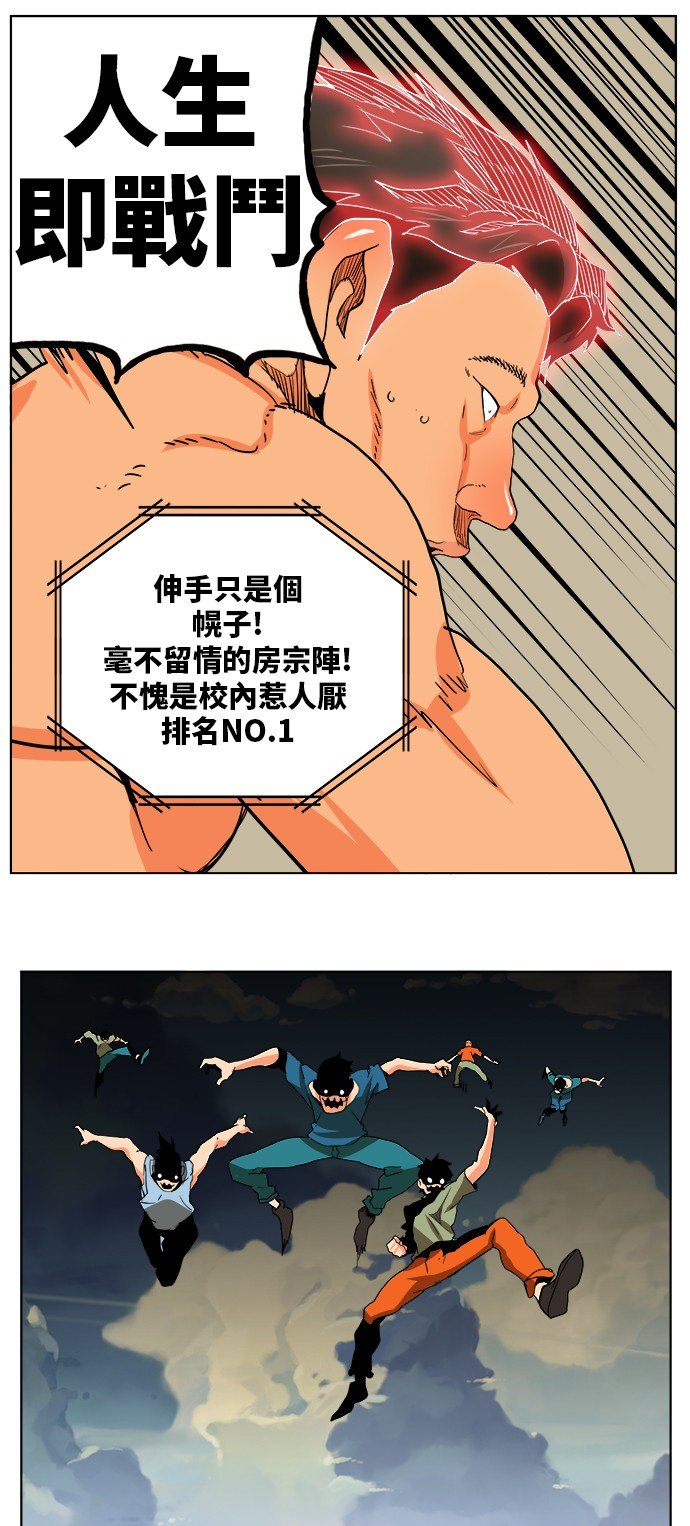 第312话