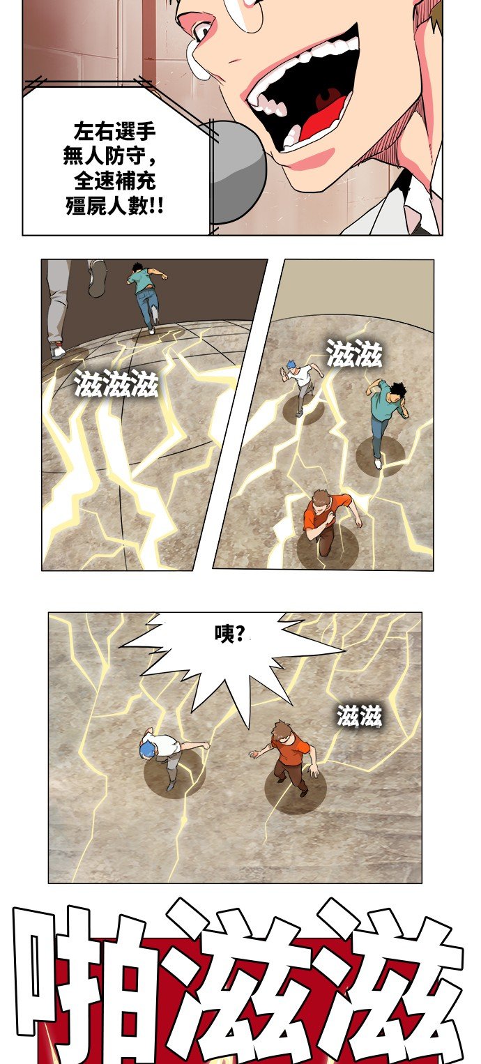 第312话