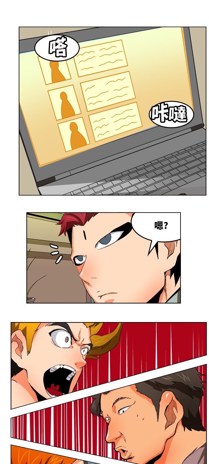 第312话