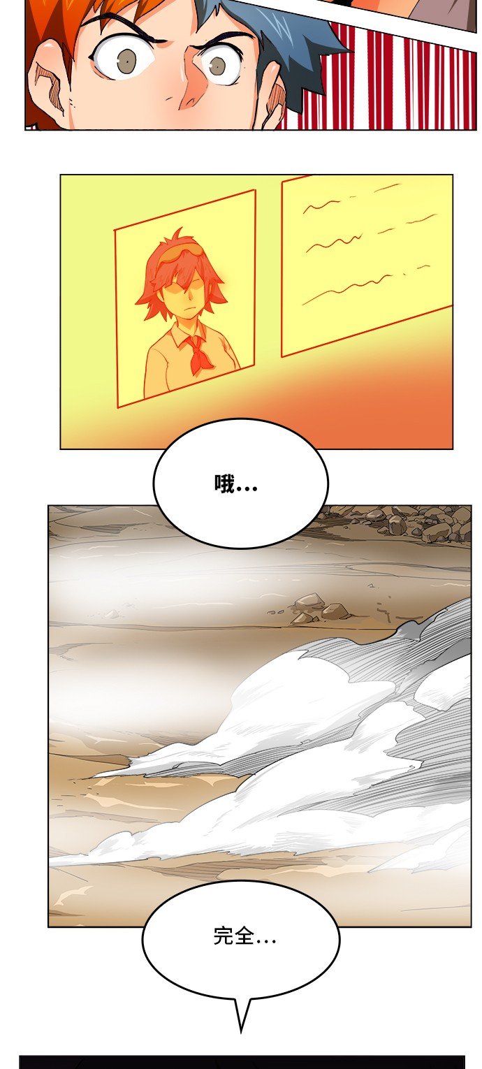 第312话
