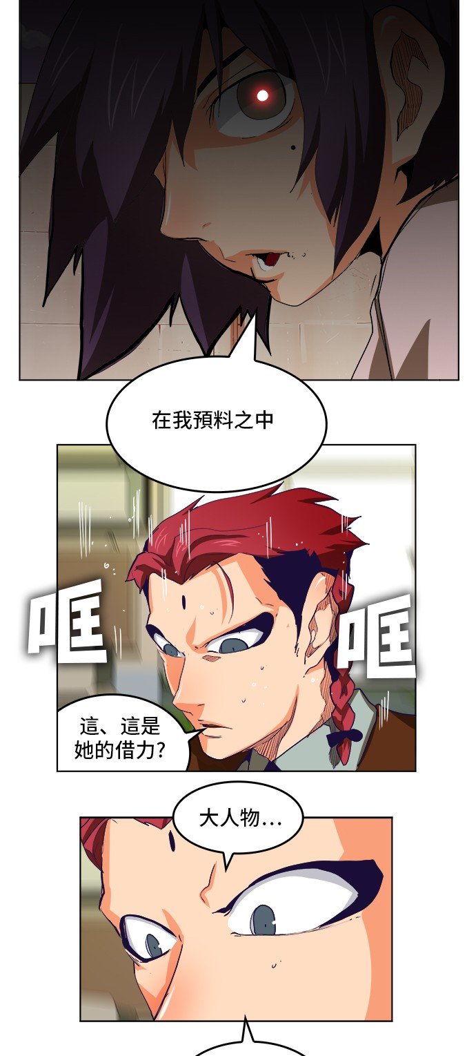 第312话