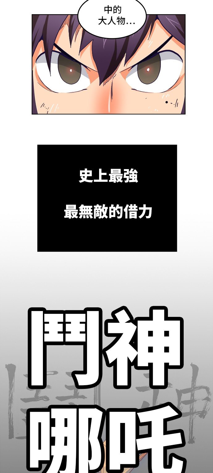 第312话
