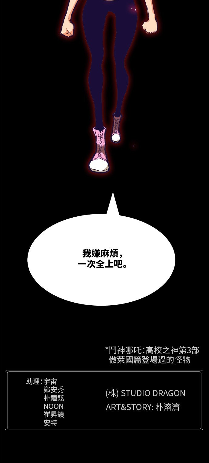 第312话