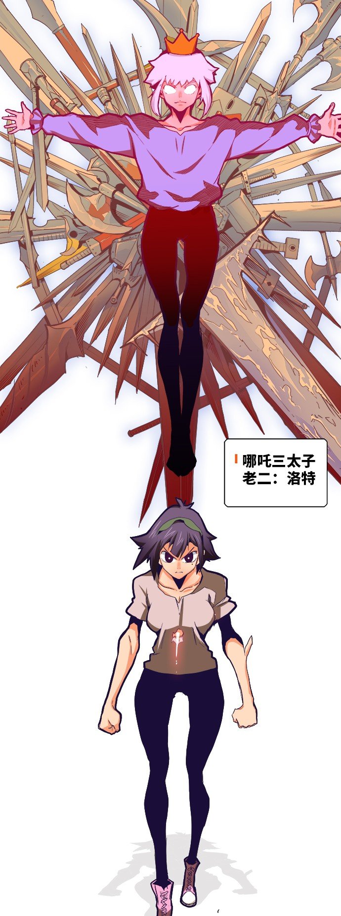 第313话