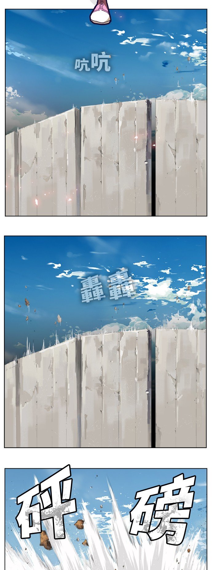 第313话
