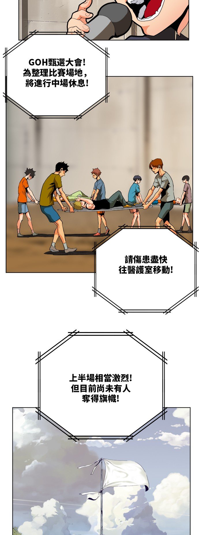 第313话