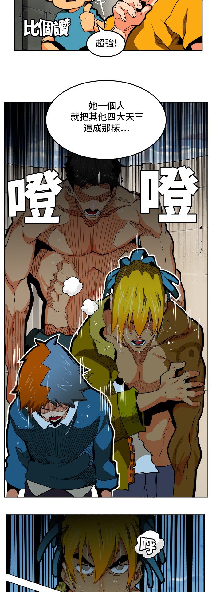 第313话