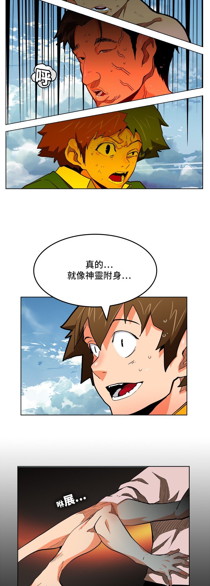 第313话
