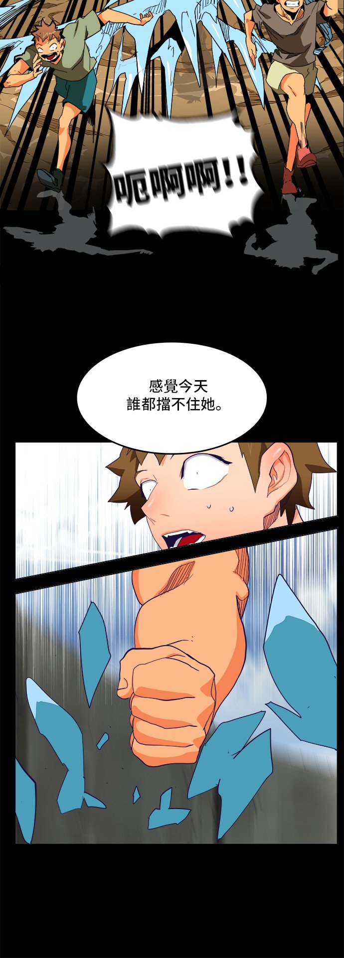 第313话