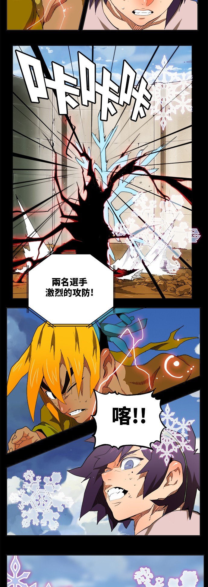 第313话