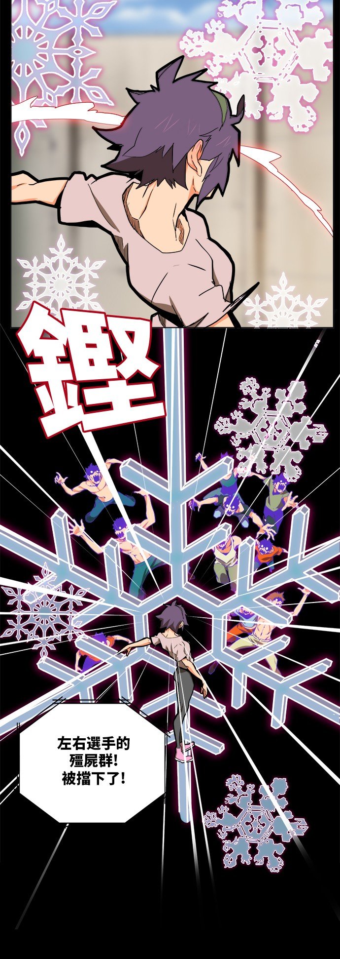 第313话
