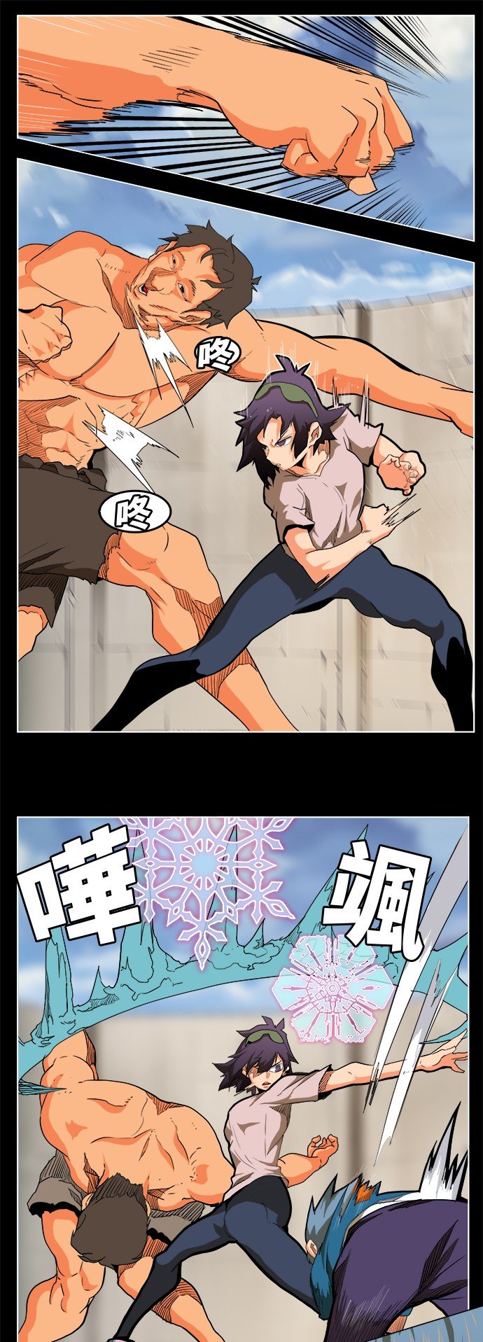 第313话