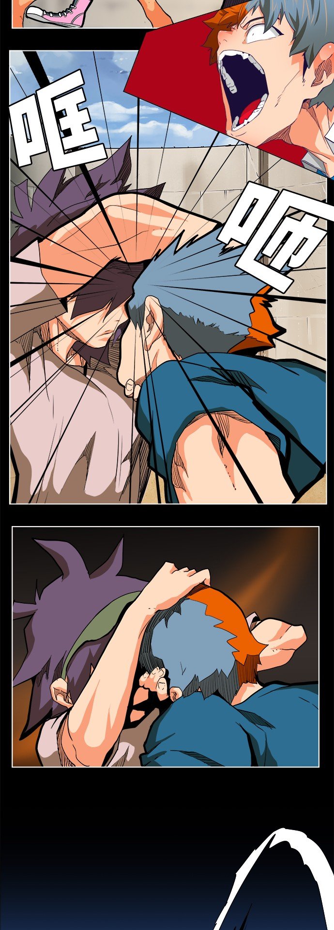 第313话