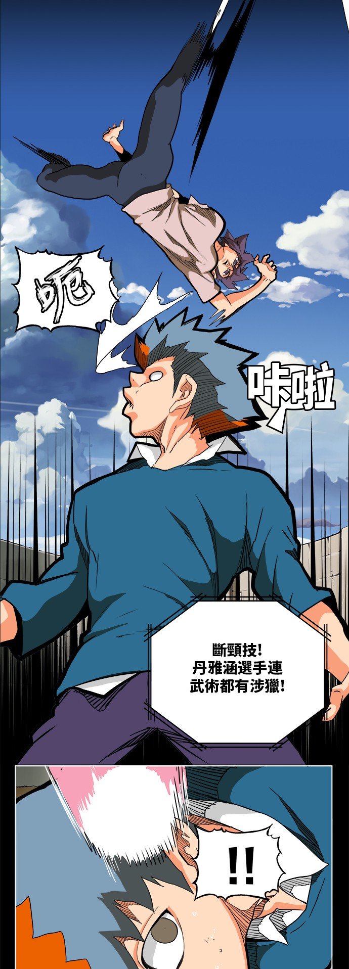 第313话
