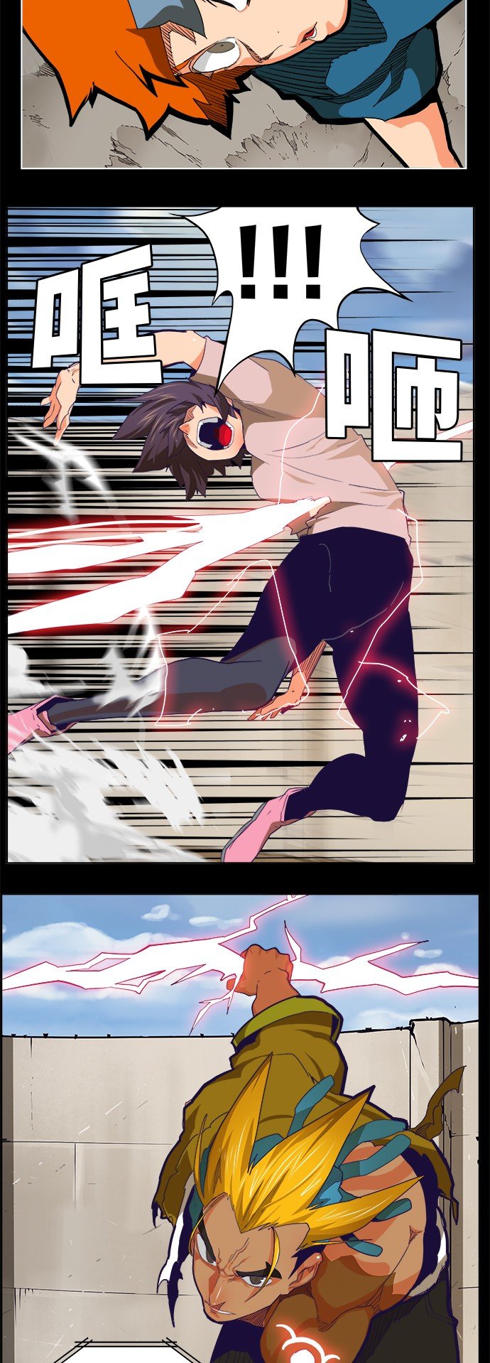 第313话
