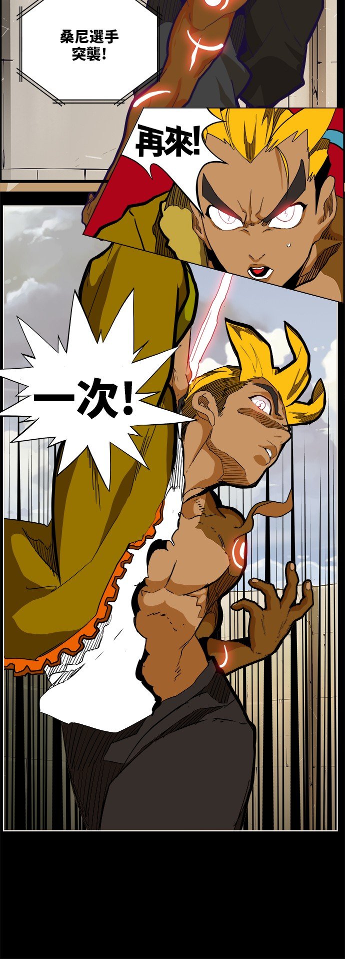 第313话
