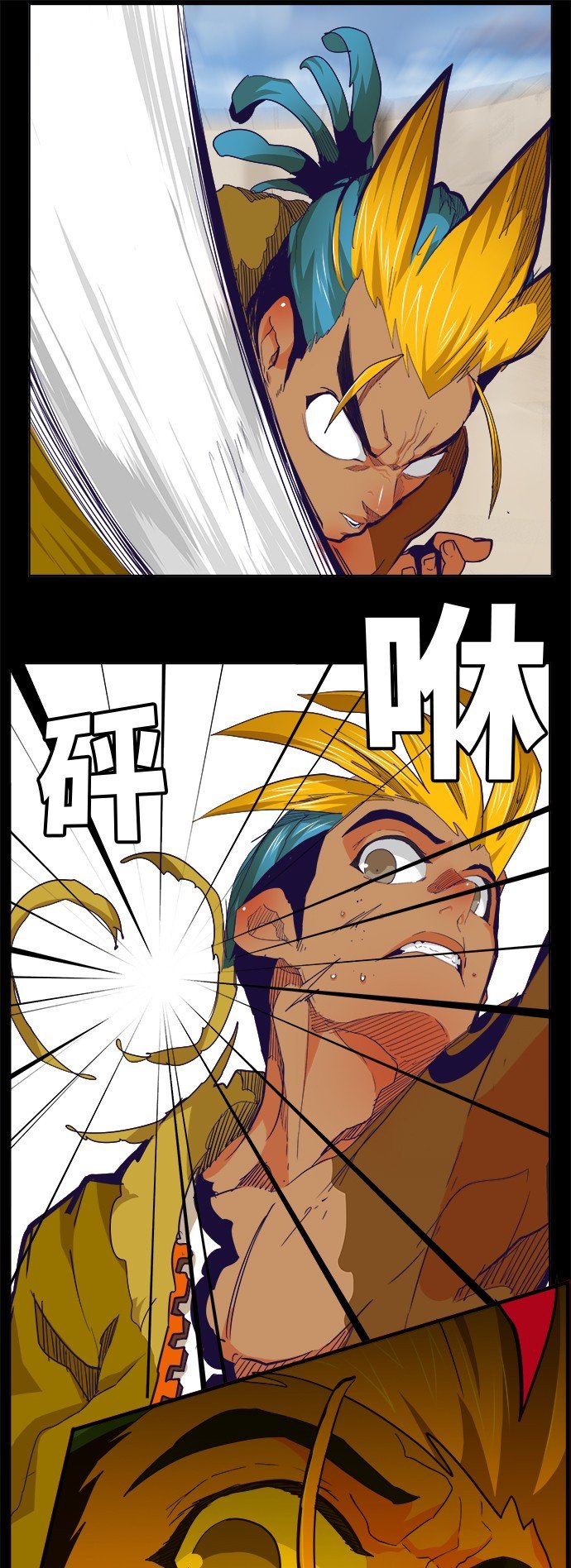 第313话