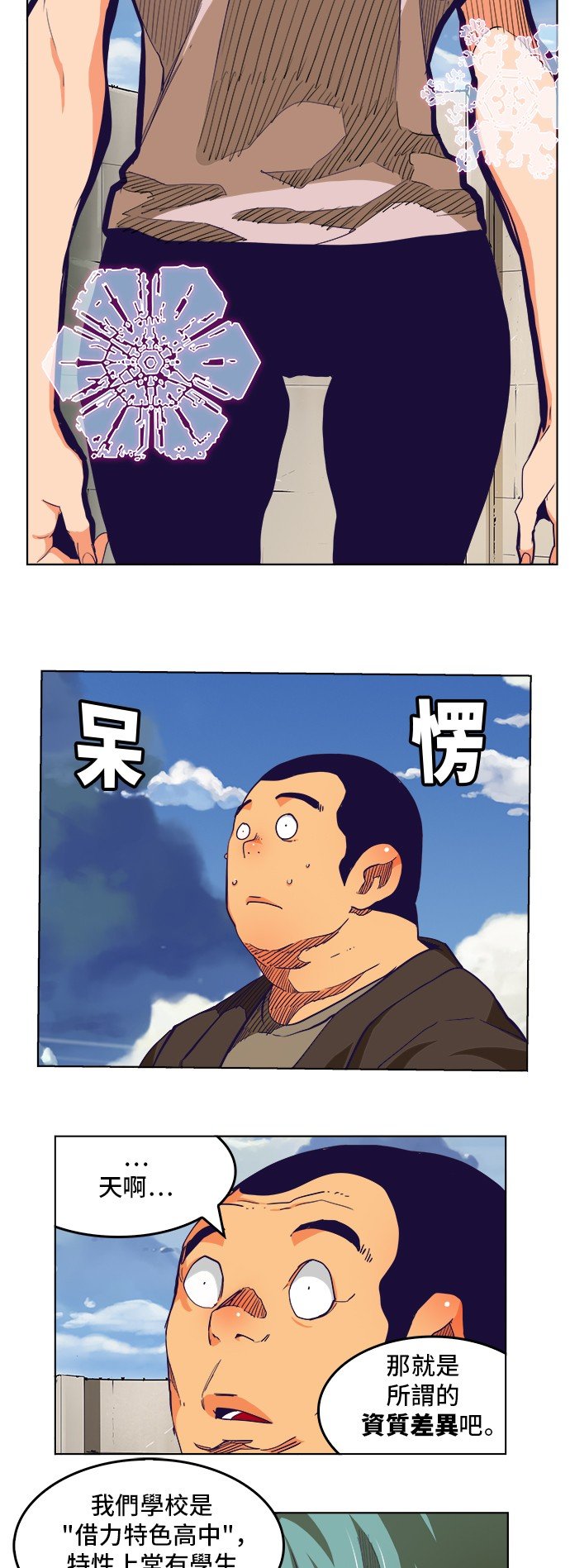 第313话