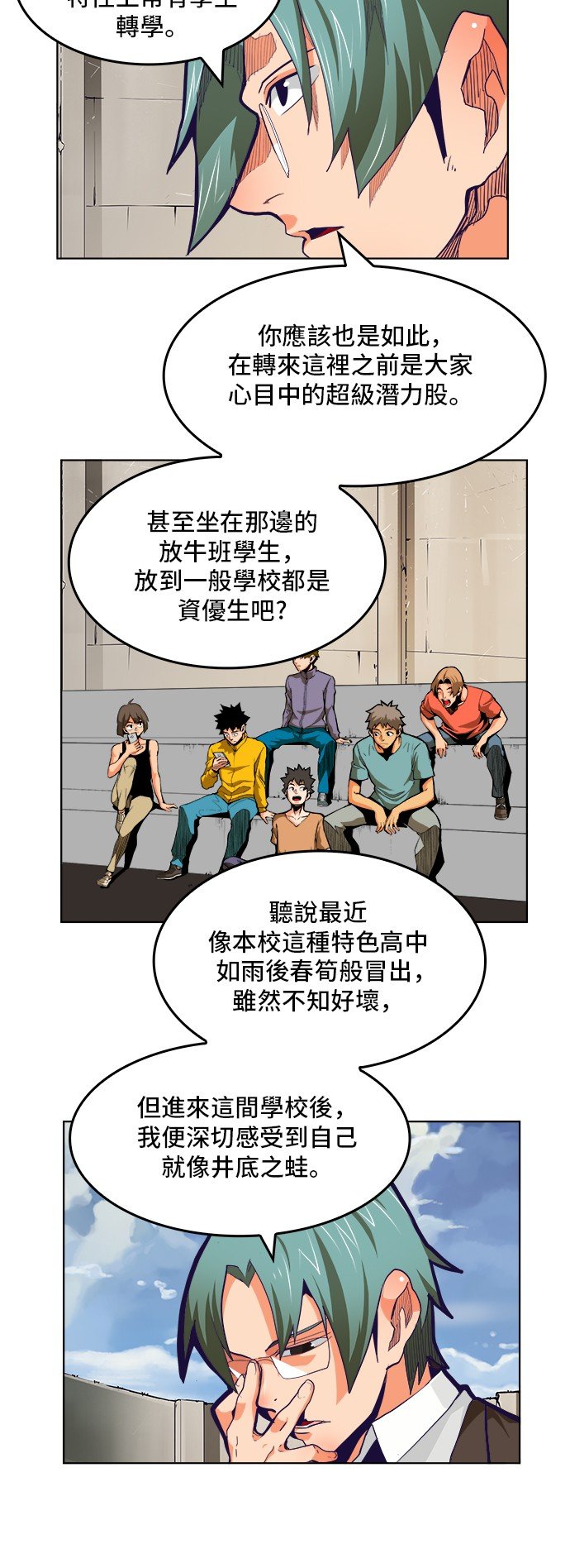 第313话