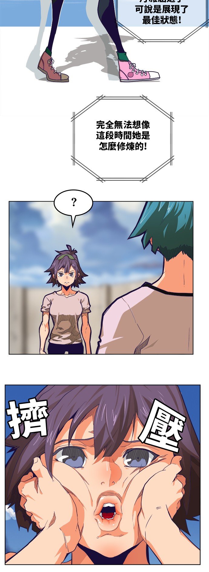 第313话