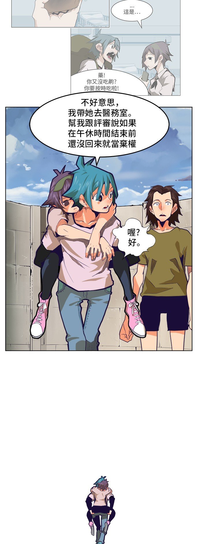 第313话