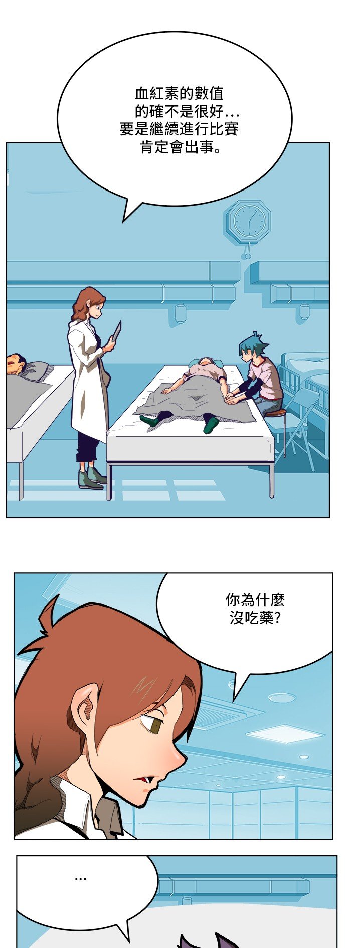 第313话