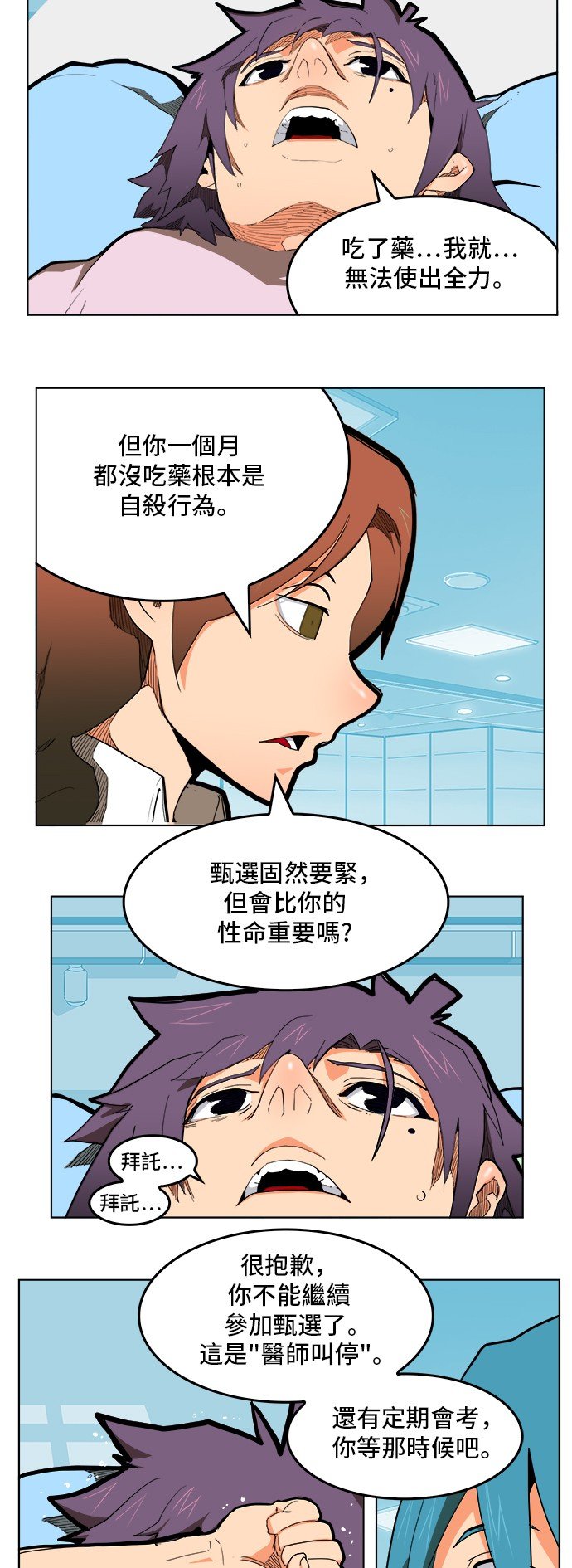 第313话