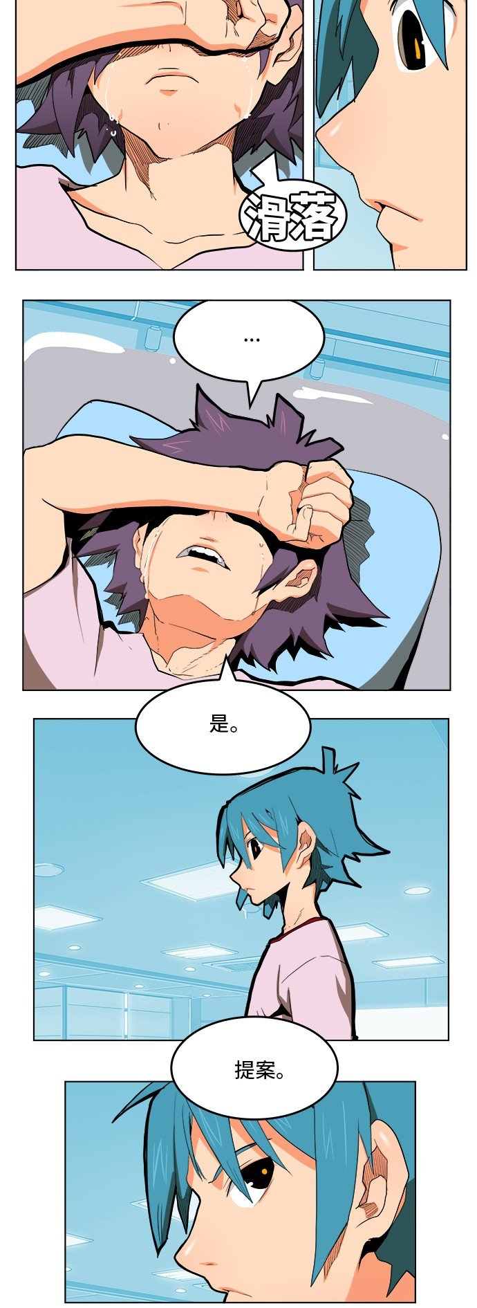 第313话