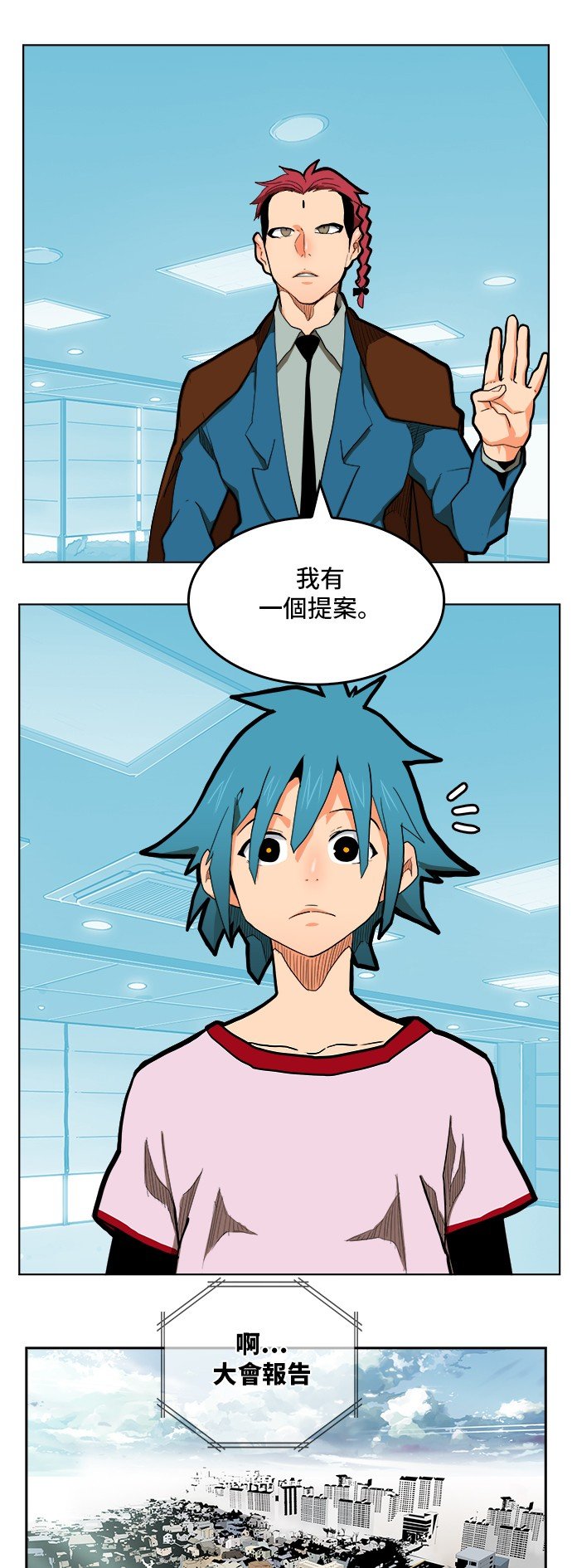 第313话