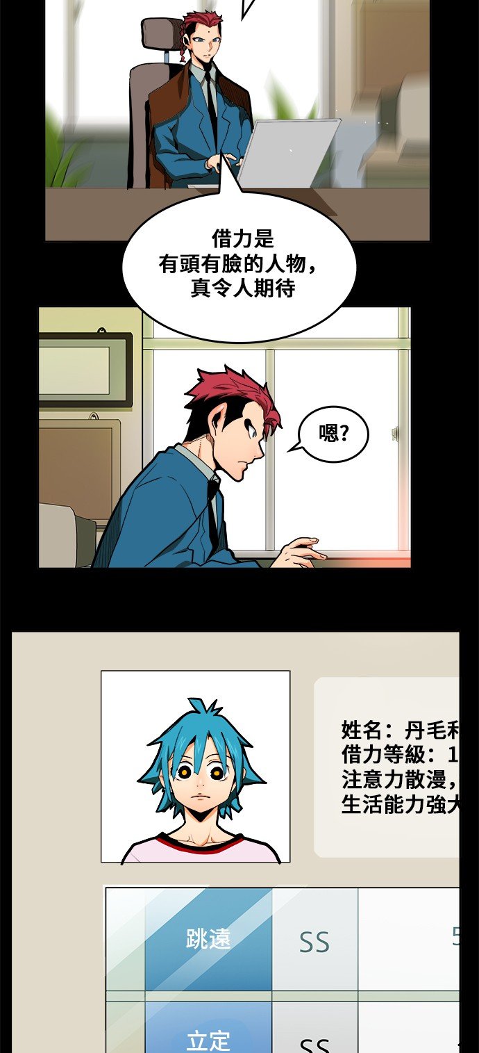 第313话