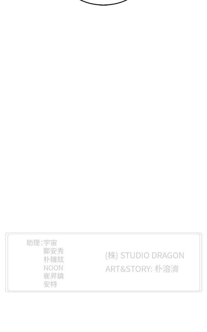 第313话