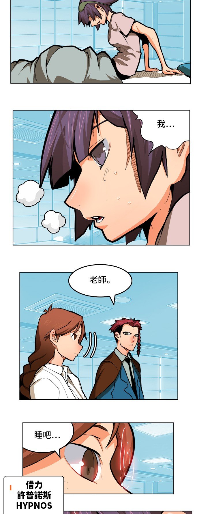 第314话