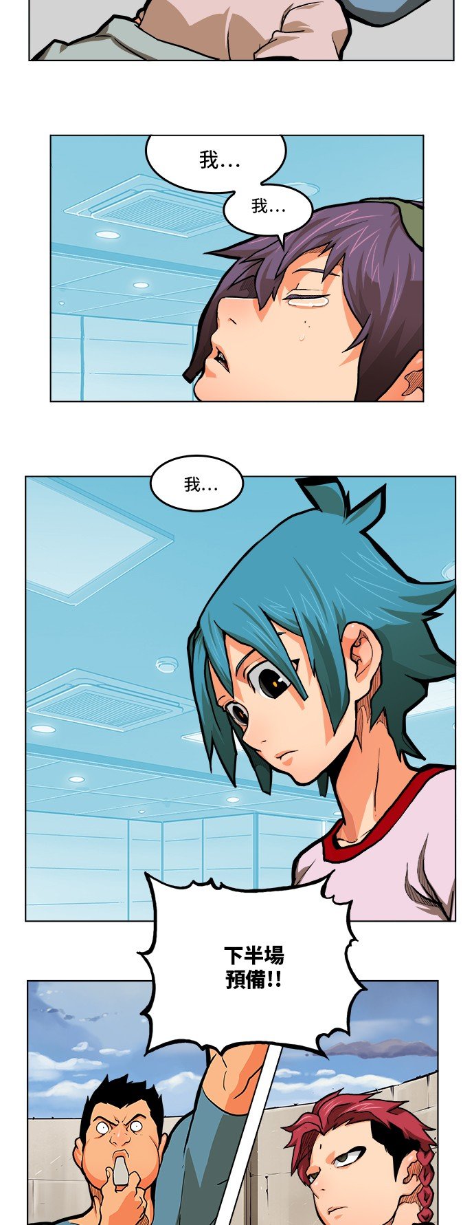 第314话