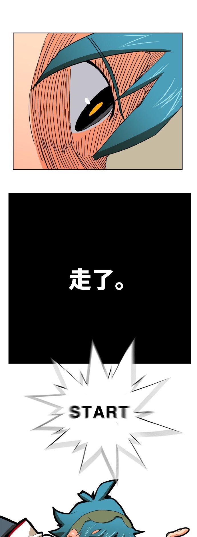 第314话