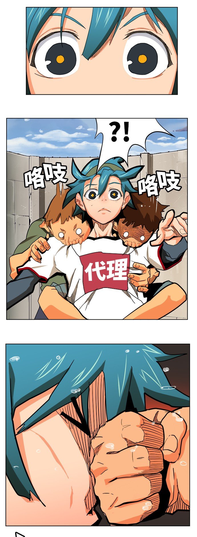 第314话