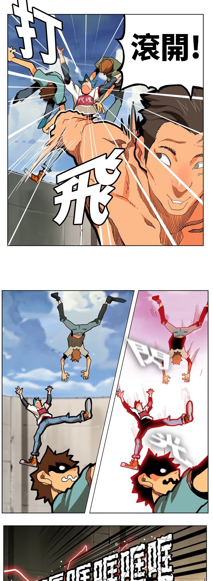 第314话