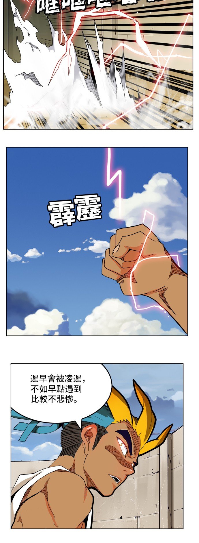 第314话